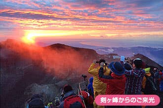 【新富士駅発】富士登山バスツアー（富士宮ルート）最短ルートで登る富士山剣ヶ峰登頂ツアー