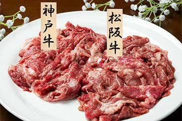 【選べるプレゼント!/千葉・津田沼・松戸🚌発】『約1200g姿本タラバガニ&約350g姿紅ズワイガニ』 または 『松阪牛約200g&神戸牛約150g』をお持ち帰りと ライトアップ富士河口湖もみじ回廊 日帰りバスツアー