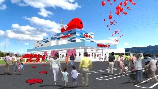＜Web割対象商品＞【キングツアーバス旅】ぐんま工場見学めぐり！ガトーフェスタハラダ＆こんにゃくパーク＆めんたいパーク　みかん狩り食べ放題〔立川・京王八王子発〕3