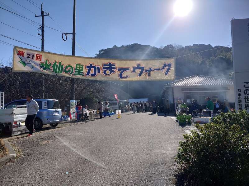 【松江駅待合室発】 唐音（からおと）水仙公園　花香る水仙の里ウォークと小京都・津和野散歩　日帰り2