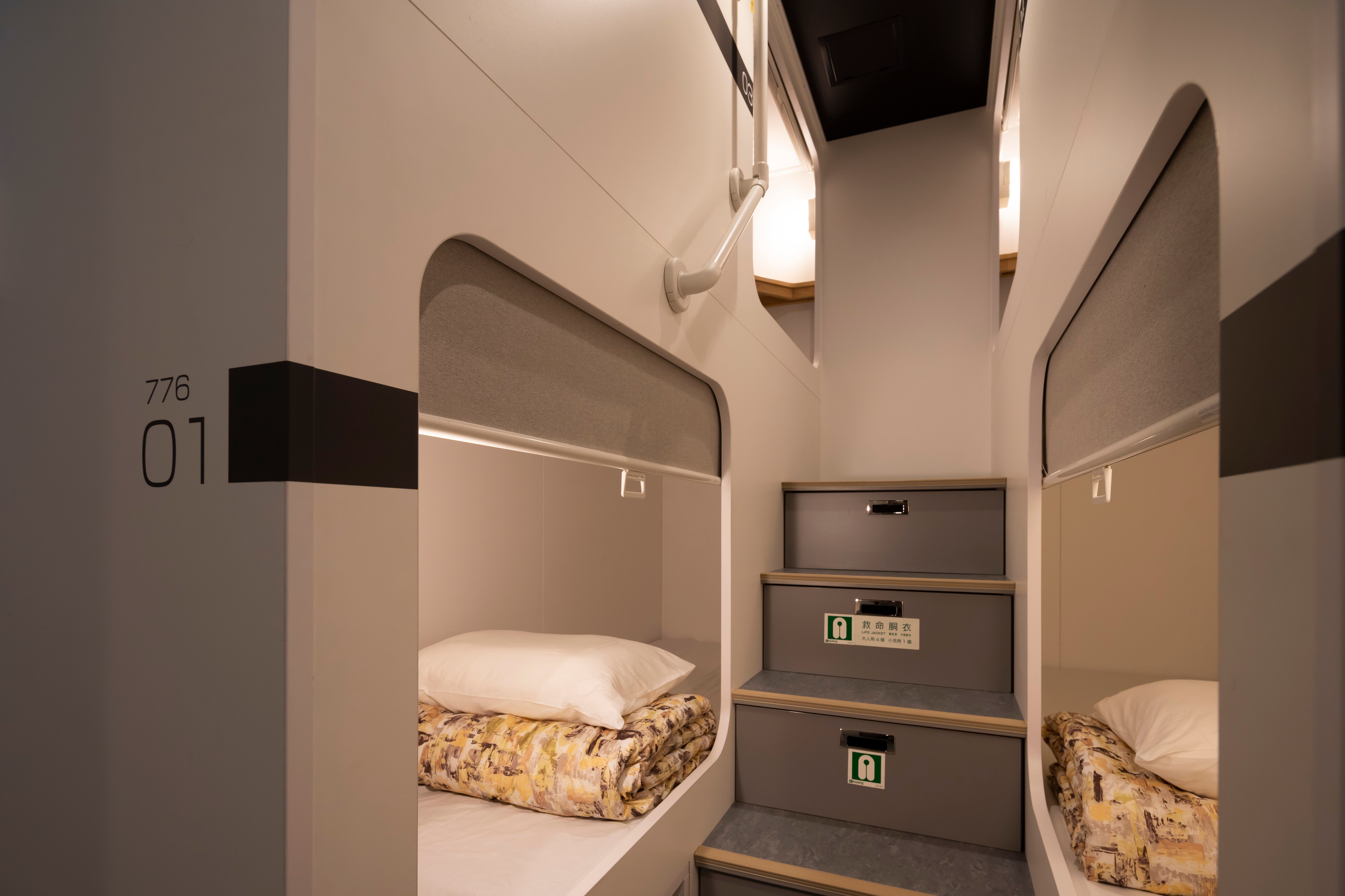 【仙台港発】 太平洋フェリーB寝台＆新幹線利用！ゴールデンウィ―ク伊勢神宮・京都散策（4日間）2