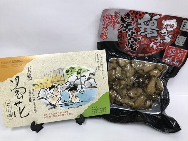 ■【鹿児島空港利用】ゆったりまったり霧島温泉市場おもてなしクーポン付き！鹿児島＆宮崎県ホテルチョイス1泊2日3