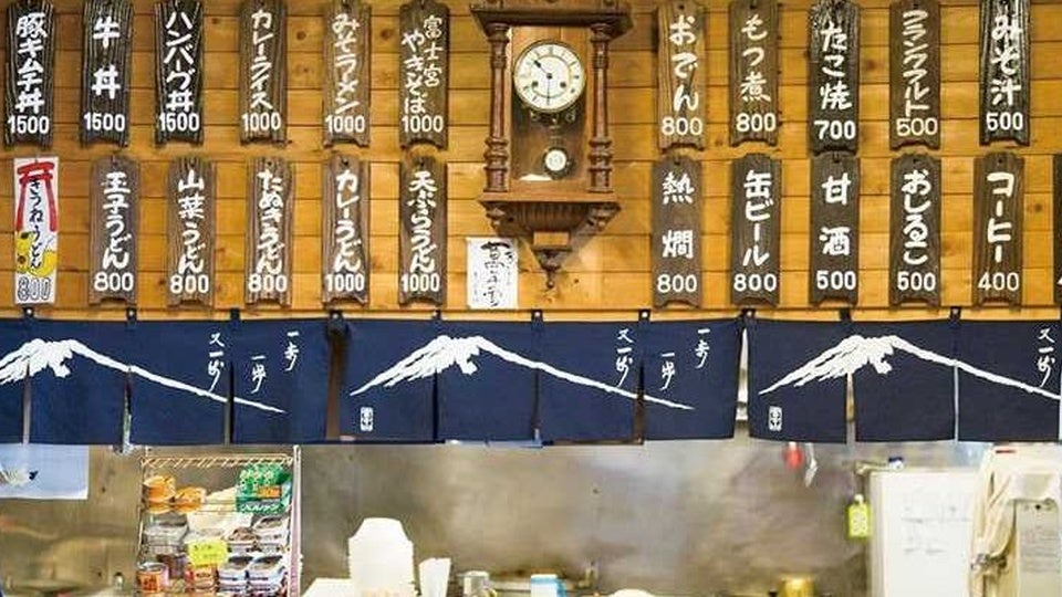 🔥催行確定日あり🔥さくっと渋滞回避！富士登山ツアー2日間｜富士宮ルート 【日本語ガイド付】＆【登山靴レンタル付】・九合目 万年雪山荘　新宿/西船橋発2