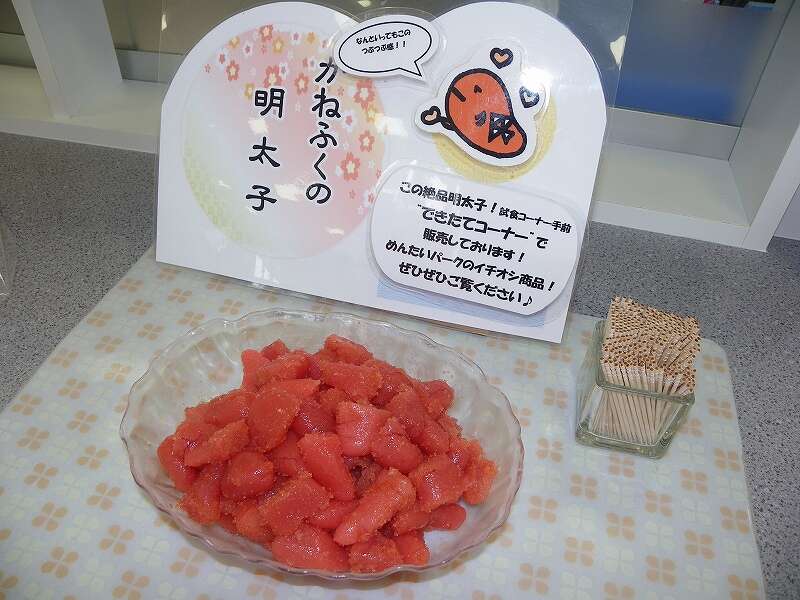【千葉県内発】 めろめろメロン記念日in鉾田 日帰り3