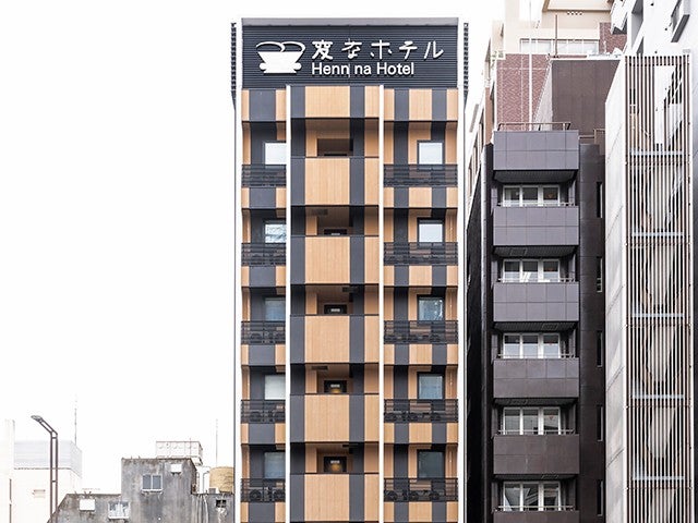 ■【往復福岡空港利用】大人気の中洲の屋台で福岡のグルメを堪能しよう♪＜屋台きっぷ付（1ドリンク＋おすすめメニュー）＞ラウンジのご利用無料！変なホテル福岡 博多1泊2日2