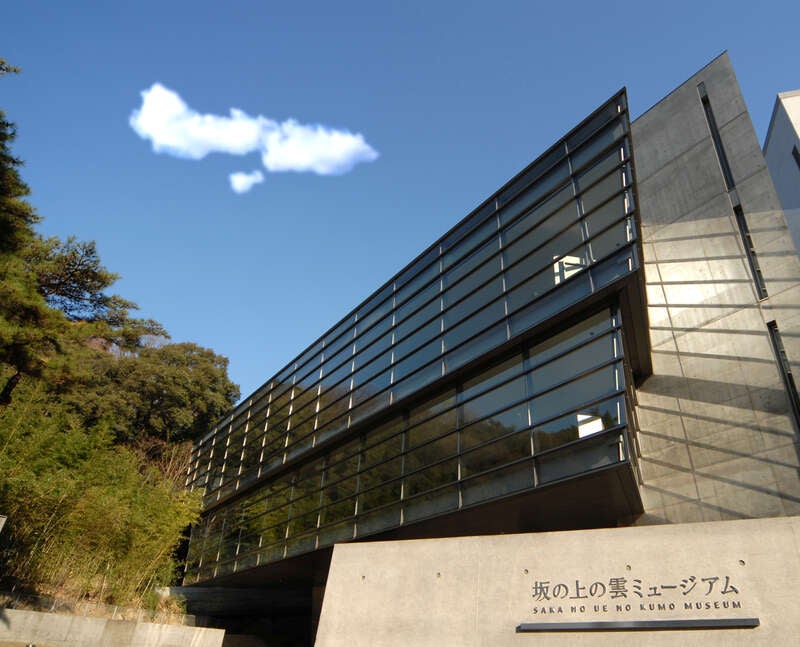 【高知県内発】 桜咲く松山城と道後温泉さんぽ　日帰り2