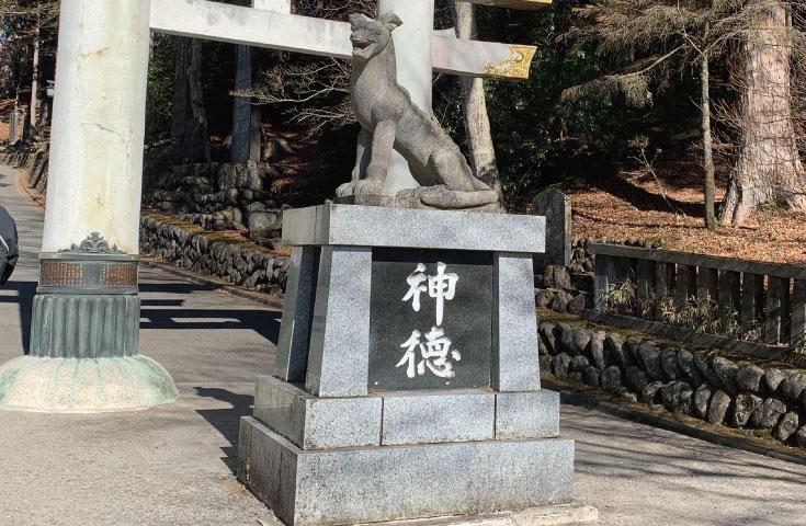 [新宿発]先着35名様限定|足元ゆったり楽々シートでワンランク上の旅!!【朔日参り】関東最強パワースポット「三峯神社」＆由緒正しき古社「秩父神社」のＷ詣3