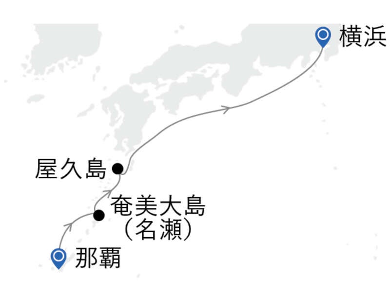MITSUI OCEAN SAKURA シグネチャースイート【那覇発横浜着】世界遺産の島めぐりクルーズ～奄美大島・屋久島～（5日間）2