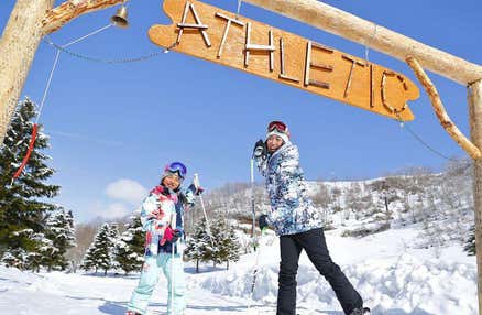 [新宿発]【往復バスで行く】朝発 湯沢中里スノーリゾート日帰り