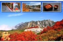 【名古屋駅発】＊１泊２食付＊『立山黒部アルペンルート通り抜け　TATEYAMA　KUROBE　ALPINE　ROUTE』3