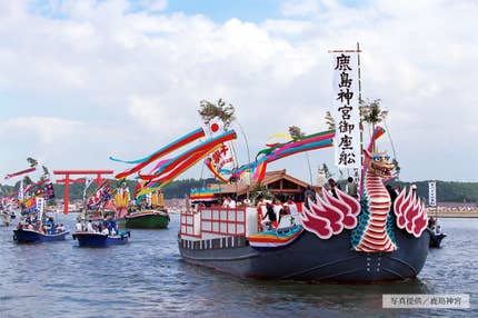 鹿島神宮式年大祭御船祭・香取神宮バスツアー2026