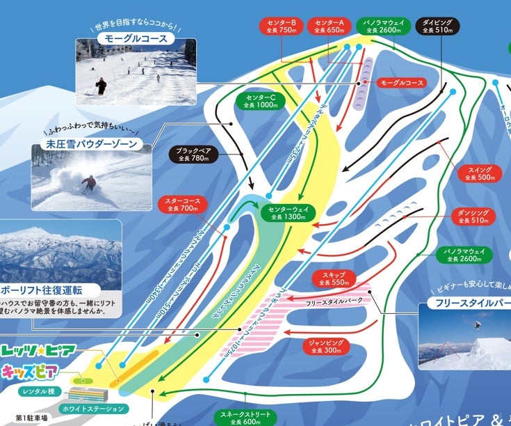 名古屋発着 ホワイトピアたかす日帰りバスツアー(スキー＆ボード)🚌1名様から出発保証1