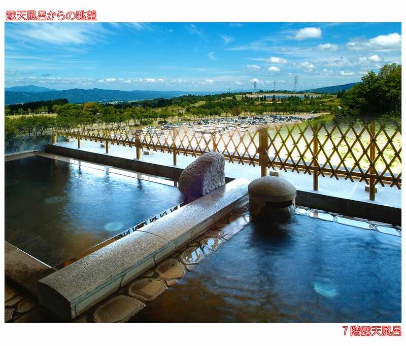 【東京駅・上野駅・大宮駅・高崎駅発】 越後津南高原で体験　ガイド付＆ホテル敷地内で安心！本場山菜狩り 紅ズワイガニを含む約５０種類のディナーバイキングと雲上テラス湯沢高原ロープウェイ　２日間3