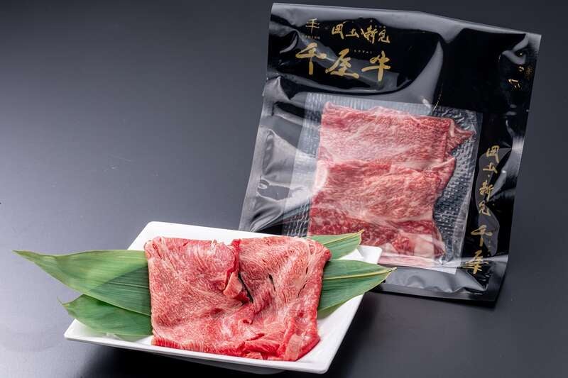 【三原・尾道発】 リニューアルオープン記念！サンロード吉備路　THE肉フェス　日帰り2