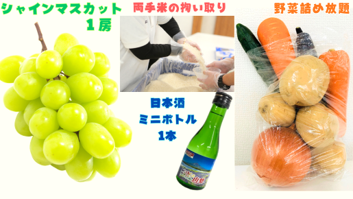 ＜Web割対象商品＞【キングツアーバス旅】【9月】どっさどっさ㏌フルーツ王国山梨・神秘の湧水 忍野八海＆鉄道遺産大日影トンネル～シャインマスカット食べ放題＆1房狩り～〔府中・聖蹟桜ヶ丘発〕1