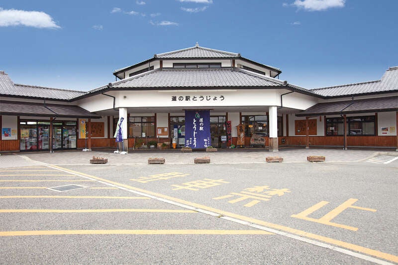【奈良・京滋エリア発】 関西2府4県　道の駅めぐり　日帰り1