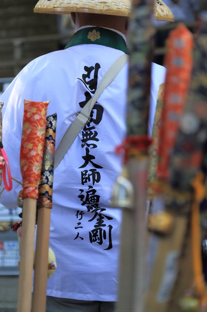 【鳥取駅発】 四国八十八ヶ所１番霊山寺（りょうぜんじ）・88番大窪寺（おおくぼじ）両参り体験　日帰り2