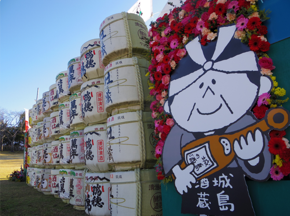 第32回 城島酒蔵びらき　日帰りバスツアー🚌3