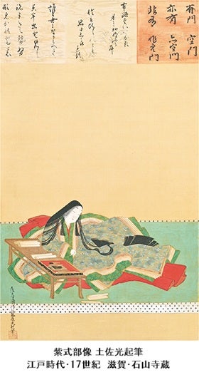京都国立博物館特別展『源氏物語 王朝のかがやき』と紫式部ゆかりの蘆山寺3