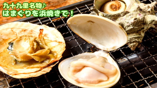 ＜Web割対象商品＞【キングツアーバス旅】九十九里名物 旬のはまぐりを浜焼きで楽しむ「浜茶屋 網元」と天空に建つ日本唯一の四方懸造「笠森観音」〔京王八王子・聖蹟桜ヶ丘発〕2