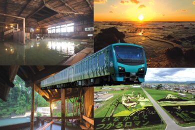【広島駅・福山駅・新岩国駅・徳山駅発着／新幹線利用】日本海の絶景を辿る観光列車「リゾートしらかみ」と 酸ヶ湯温泉・黄金崎不老ふ死温泉・ 乳頭温泉郷に泊まる ４日間 ～個人では行きづらい東北屈指の秘湯名湯を訪ねる～＜新幹線往復グリーン車利用＞1