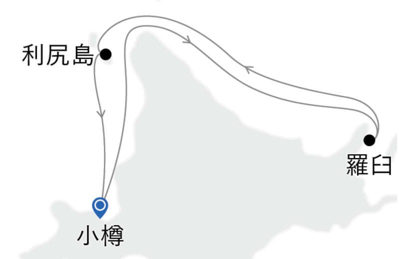【小樽港発】MITSUI OCEAN SAKURA ラグジュアリースイートＢ【小樽発着】飛んでクルーズ 北海道Aコース ～利尻島・羅臼～（5日間）2
