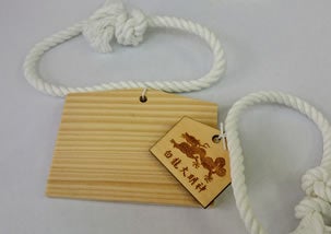 箱根 白龍神社例大祭 プレミアムバスツアー 限定のお札や御朱印をGET！2