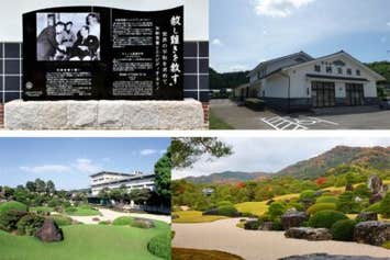 【広島駅新幹線口発着／日帰り】ワンランク上のアートな旅【加納美術館・足立美術館】 《限定24名》「仏蘭西料理 別邸母里」でフレンチコース