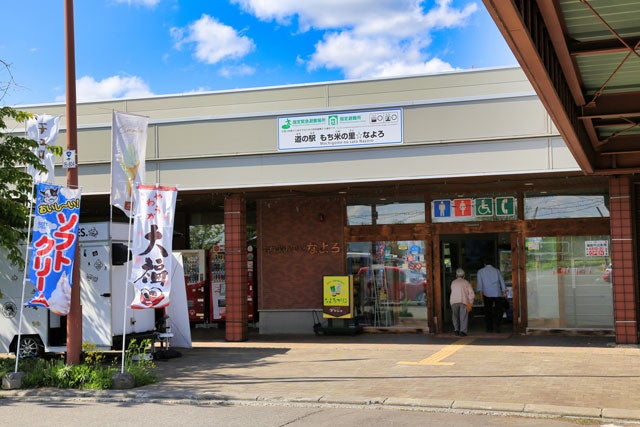 【札幌市内発】北海道唯一の手延べ麺の里・下川町自慢のうどんを堪能♪第23回 しもかわうどん祭り　日帰りバスツアー3