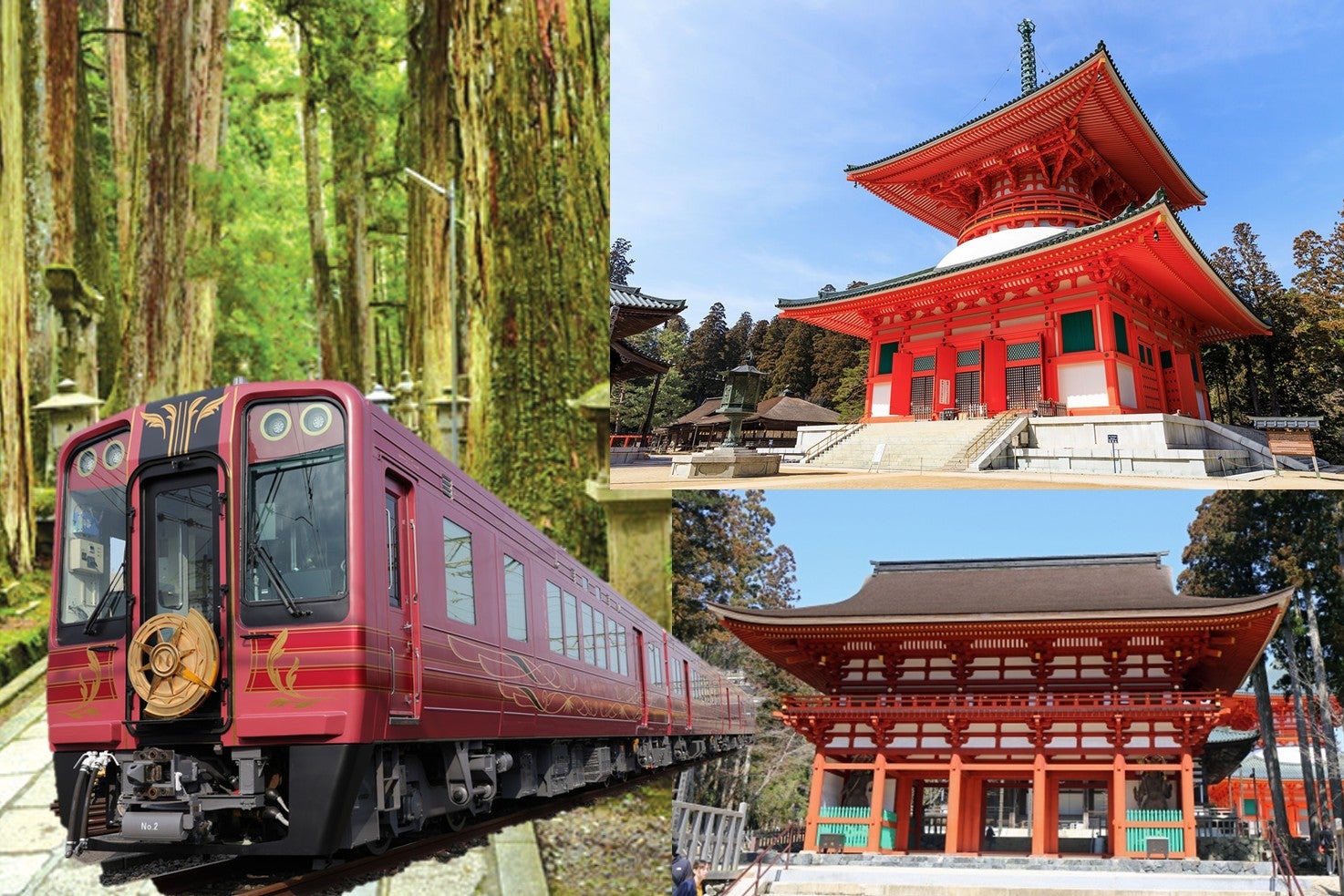 【広島駅・福山駅・新岩国駅・徳山駅発着／新幹線利用】2026年4月運行開始！ 新観光列車「GRAN天空」に乗車 専任ガイドと奥之院まで辿る 聖地・高野山 ２日間 ＜９月連休利用＞1