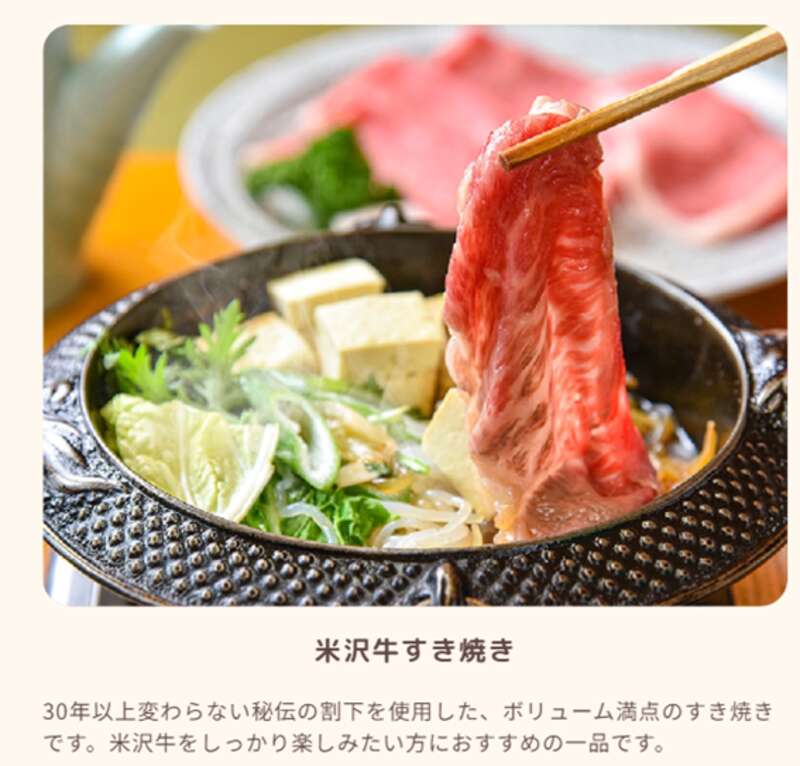 【旭川エリア発】 南東北３県桜の名所12景めぐりと 本場！「米沢牛すき焼き鍋」のご昼食と名湯蔵王温泉(４日間)3