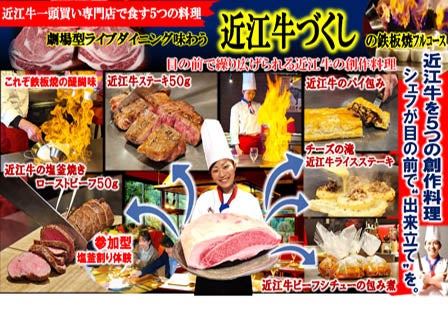 中部バス旅　２万株の紫絵巻“三室戸寺”と花手水発祥の地“楊谷寺”1