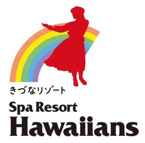 【宮城県内発】 60thハワイアンズ還暦祭!三春の滝桜と福島桜めぐり 2日間