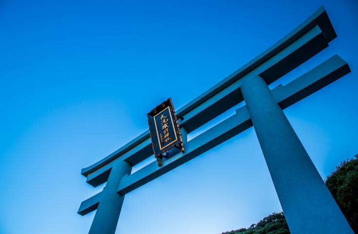 [新宿発]≪初詣/新春日帰りツアー≫高額当選が総額60億円以上!「酒列磯前神社」＆神々しい絶景「大洗磯前神社」＆縁結び「常陸国出雲大社」へ。開運トリプル初詣バスツアー3