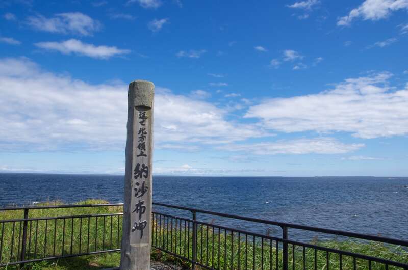 【秋田空港発】 北海道ぐるり大周遊７日間！8つの国立・国定公園、２２の絶景と4つの名湯・6つの岬めぐり　ノシャップ岬・宗谷岬・能取岬・納沙布岬・霧多布岬・襟裳岬1