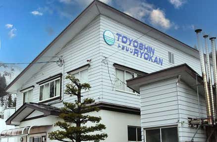 [東京/新宿発]【往復バスで行く】夜発 ガーラ湯沢「豊新旅館」 車中1泊現地2泊4日【リフト2日券付】【夕食・翌朝食付】