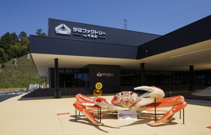 ★早期割引中★【名古屋発】北陸の総鎮守「氣比神宮」へ！カニ・海鮮・レトロ港町♪敦賀まるごと満喫旅2