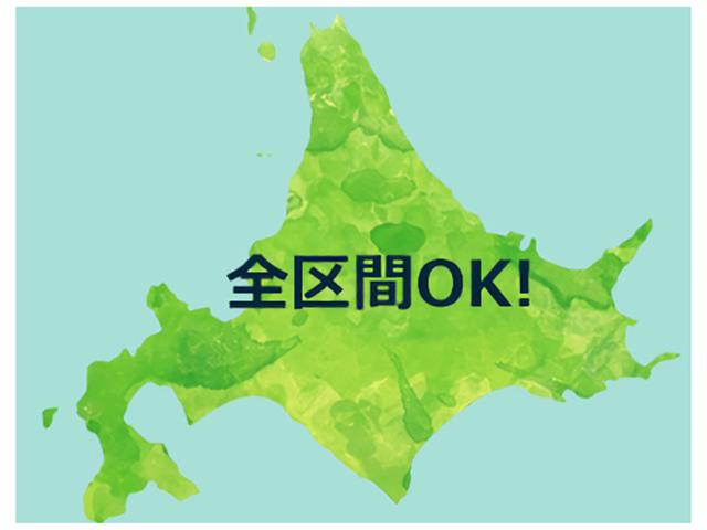 ■【新千歳空港利用】JR北海道周遊パス付 ！滞在中、北海道内の特急・快速・普通列車が乗り放題！列車で楽しむ北海道の旅！北海道ホテルチョイス2泊3日2