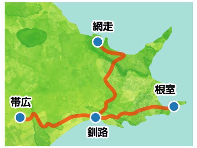 ■【女満別空港⇒釧路空港】ひがし北海道エリアパス付！滞在中、釧路・帯広・網走・根室、道東エリアのJRが乗り放題！列車で楽しむ北海道の旅！ひがし北海道ホテルチョイス2泊3日2