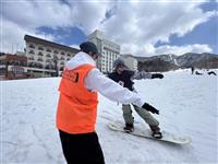 ■【夜発バス】手ぶらDEスキー　竜王スキーパーク　ホテル竜王ヴィレッヂ（2泊4日）3