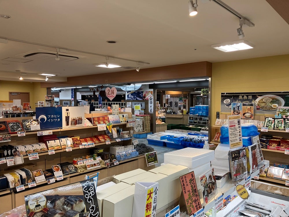 【盛岡発】三陸ジオパーク岩井崎とつつじ咲く徳仙丈山3