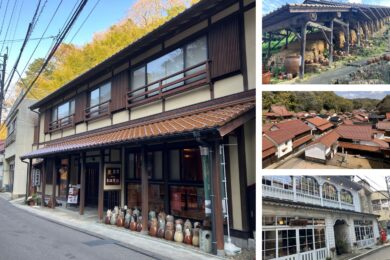 【広島駅新幹線口発着】温泉津温泉に泊まる 世界遺産・石見銀山と三瓶の空中散歩 石見神楽特別貸切鑑賞1