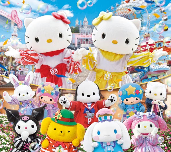 ≪子ども料金半額キャンペーン≫ ハーモニーランド　日帰りバスツアー💛1