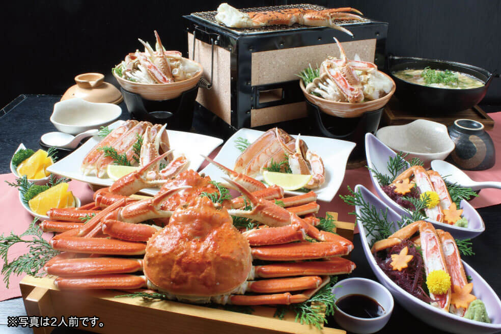 <京都＞久美浜温泉「湯元館」で炭火焼き特選蟹フルコースのご昼食＆ご入浴【明石・西神中央・緑が丘出発】1