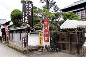 神戸空港　発
№2859 霧島神宮と九州の小京都「人吉」3