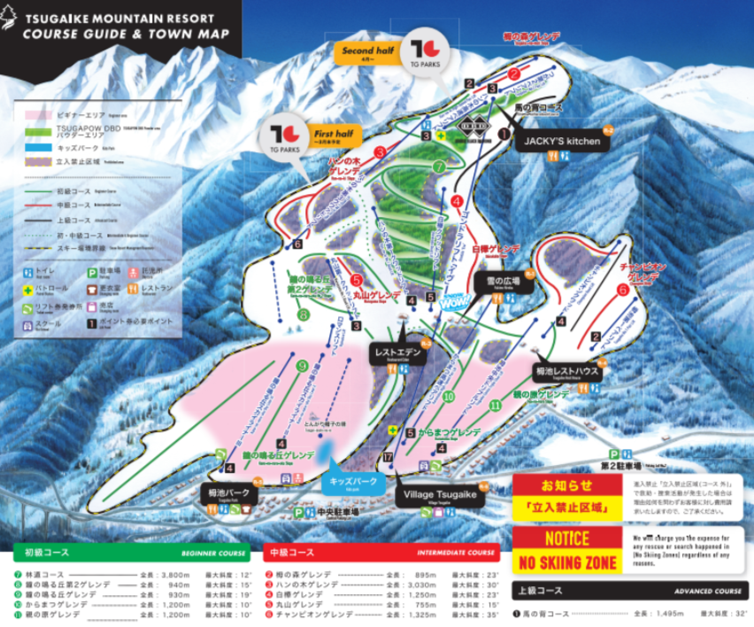 【長野駅】朝出発 バスで行く つがいけマウンテンリゾートリフト券付日帰りパック3
