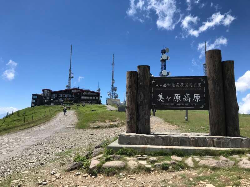 【富山県内発】 信州ビーナスライン　と　竜王マウンテンリゾートSORAへ登る螺旋階段！池の平ホテルに泊まる　さわやか信州２日間3