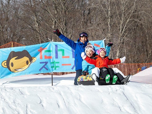 ■●たんばランド（キッズパーク）入場券付【新宿発着Ｂタイム】朝発日帰り　たんばらスキーパーク【滞在約6時間】1