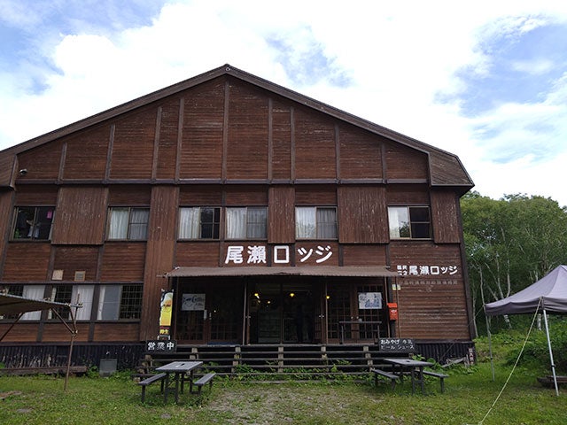 【名古屋発】■２０２６年５月３１日（日）■ミズバショウ咲く「尾瀬ケ原」　１泊２日　♪名鉄の泊りハイキング2