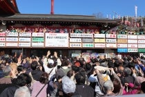 【岡崎・名古屋駅発】＊日帰り昼食付＊～ＷＥＢ予約限定～２月３日出発限定　『犬山　成田山節分会（せつぶんえ）　昼食付きプラン』1
